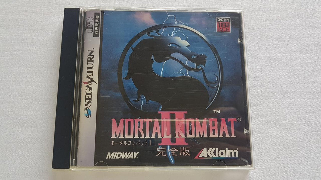 Mortal Kombat II