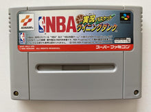 Load image into Gallery viewer, NBA Jikkyou Basket Winning Dunk