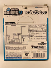 Load image into Gallery viewer, New Super Mario Bros U 10 Coin Block