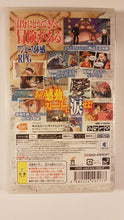 Load image into Gallery viewer, One Piece Romance Dawn Bouken no Yoake