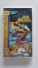 Load image into Gallery viewer, PC Engine Best Collection Soldier Collection