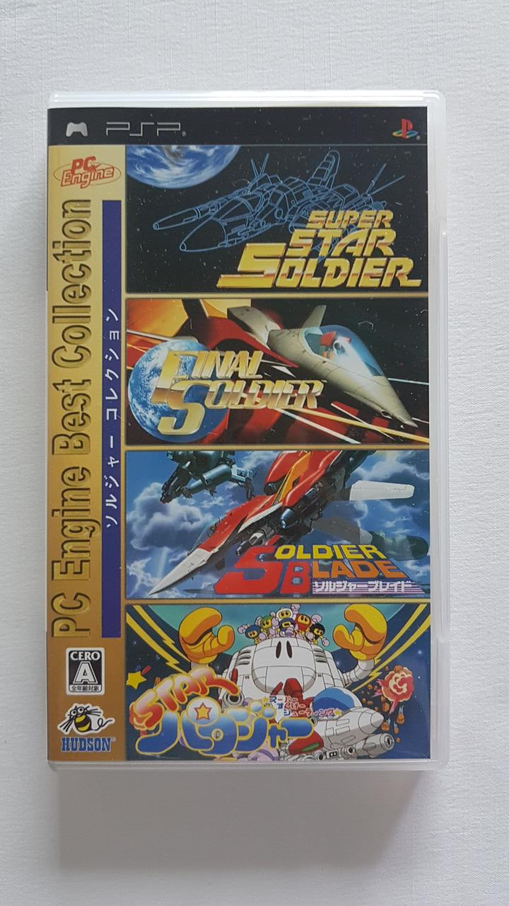 PC Engine Best Collection Soldier Collection