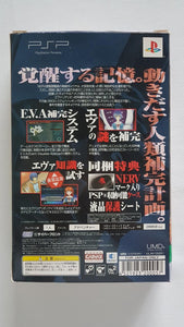 Secret of Evangelion Portable Limited Edition