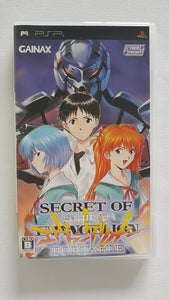 Secret of Evangelion Portable Limited Edition
