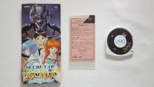 Load image into Gallery viewer, Secret of Evangelion Portable Limited Edition