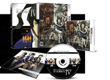 Load image into Gallery viewer, Shin Megami Tensei IV Limited Edition