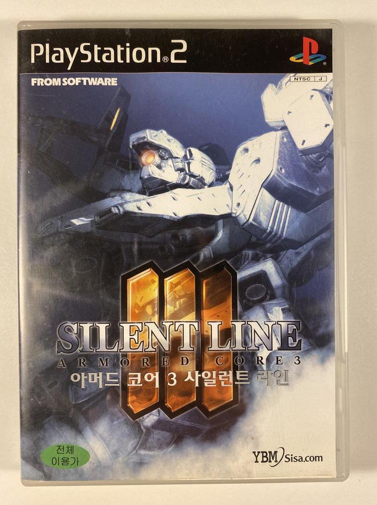 Silent Line Armored Core Sony PlayStation 2