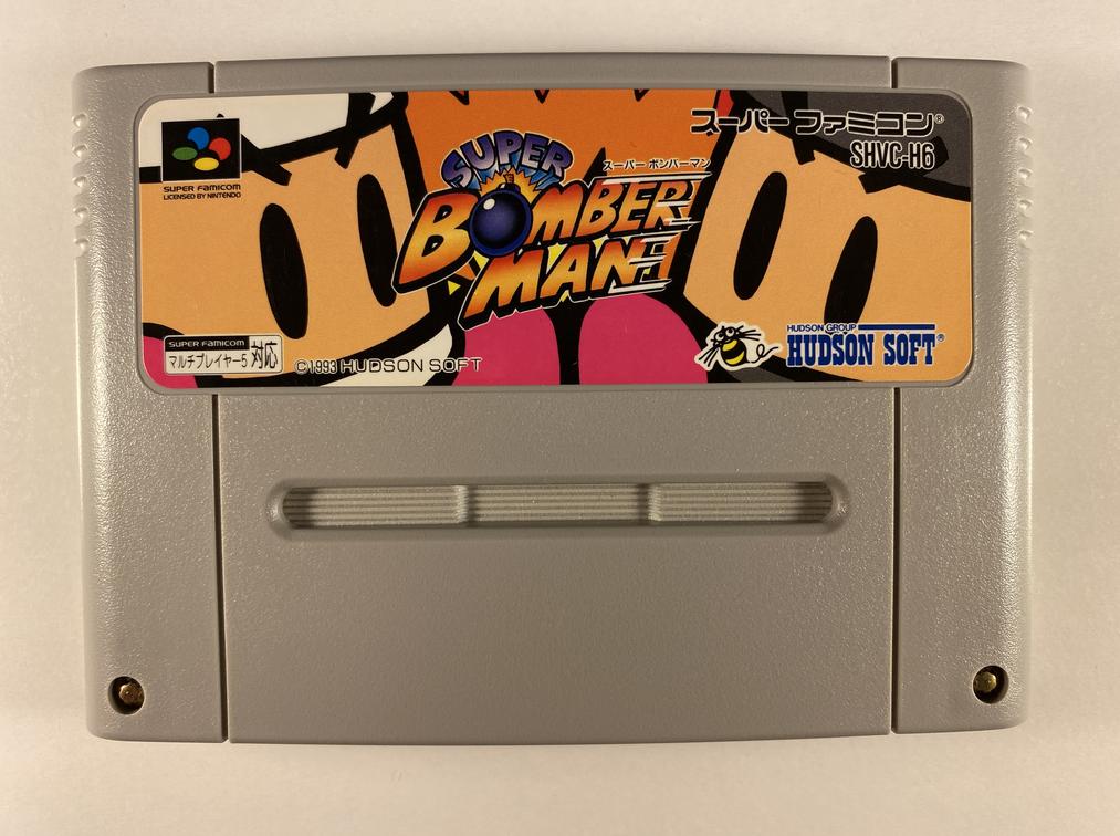 Super Bomberman