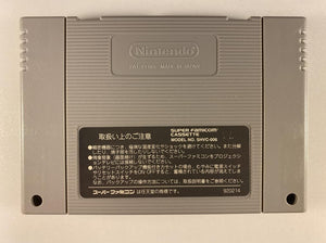 Super Bomberman