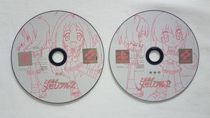 Tokimeki Memorial 2